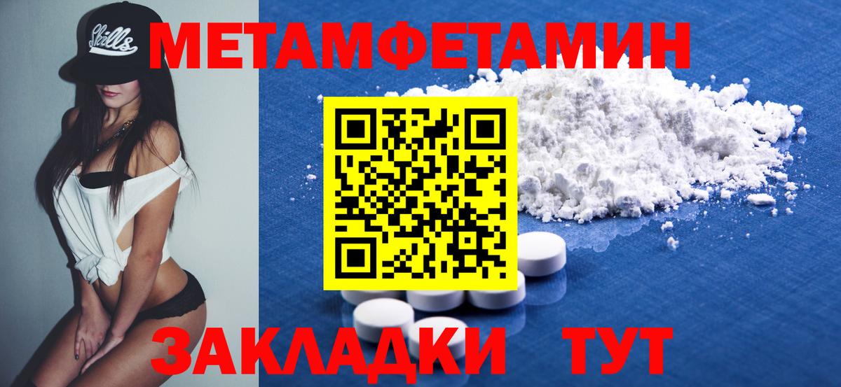 Прохладный  АМФ  Амфетамин  Амфетамин VHQ  Вход с VPN 