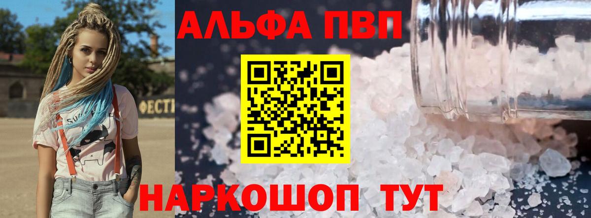 КОКАИН  МЕТ  Прохладный  Вход с VPN  МЕФ   LSD-25  ГАШИШ  Марихуана  Купить наркотики цена 