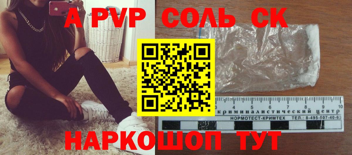 ГАШ Прохладный