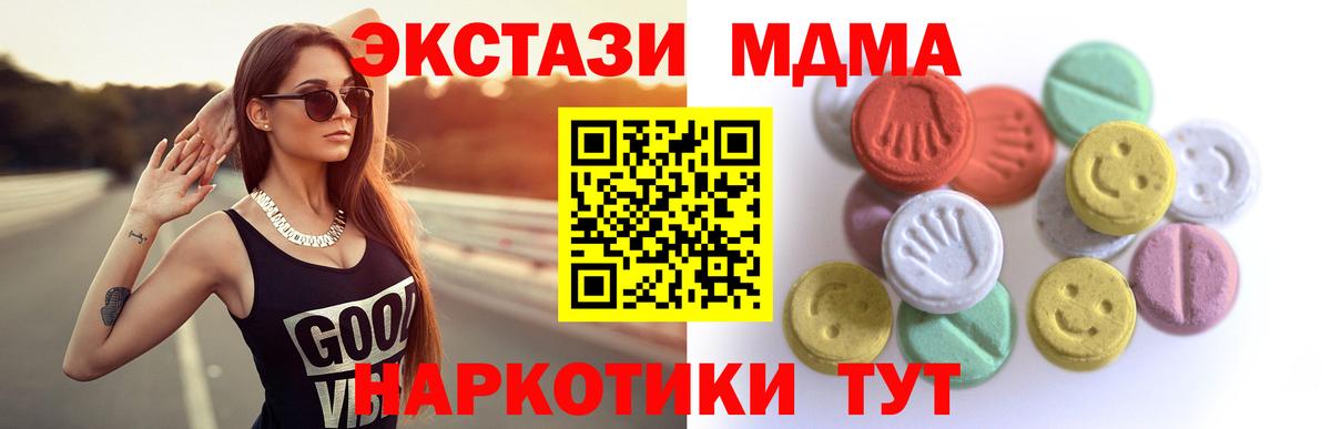 Экстази ешки Прохладный