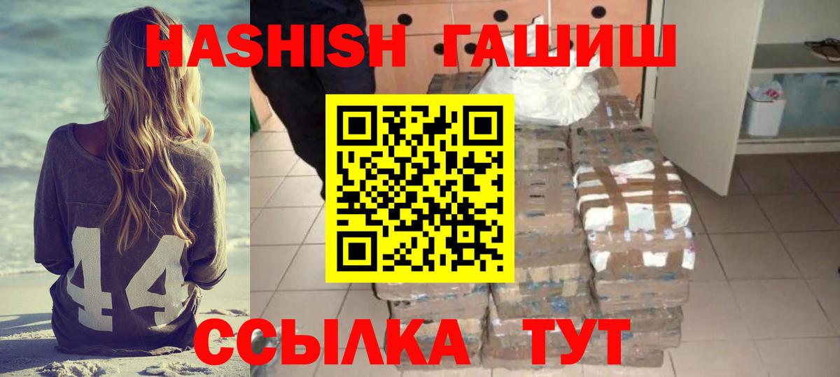 Гашиш хэш Прохладный