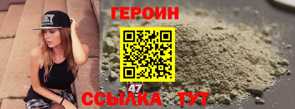 Прохладный  ГЕРОИН  Вход с VPN  ГЕРОИН Афган 