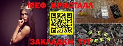 сатива Рыбинск