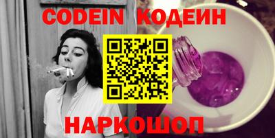 сатива Рыбинск