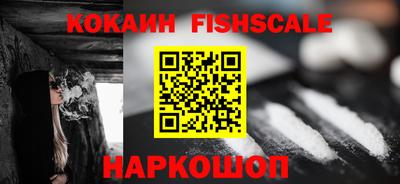 мяу мяу кристалл Рузаевка