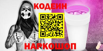 сатива Рыбинск