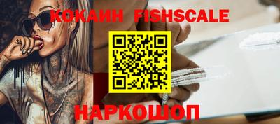 мяу мяу кристалл Рузаевка