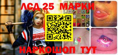 сатива Рыбинск