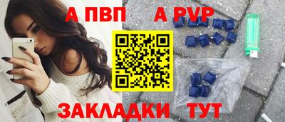 индика Рязань