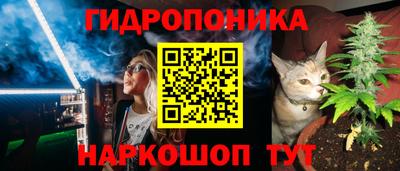 сатива Рыбинск