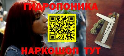 мяу мяу кристалл Рузаевка