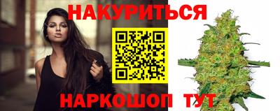 мяу мяу кристалл Рузаевка