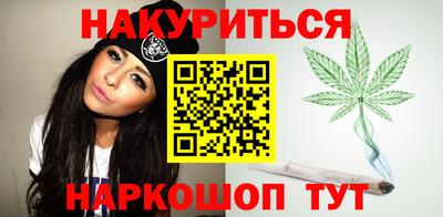 мяу мяу кристалл Рузаевка