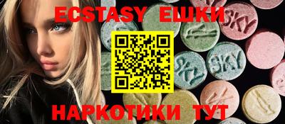 сатива Рыбинск