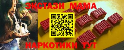 сатива Рыбинск