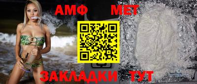 мяу мяу кристалл Рузаевка