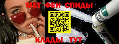 мяу мяу кристалл Рузаевка