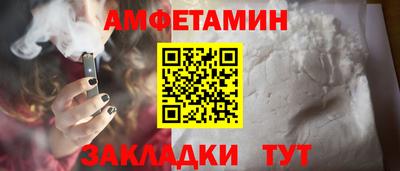 сатива Рыбинск