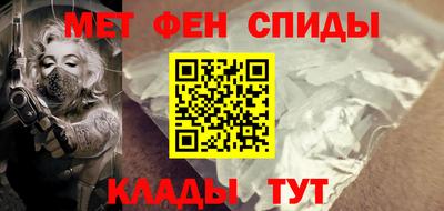 мяу мяу кристалл Рузаевка