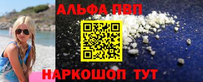 сатива Рыбинск