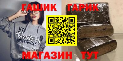 мяу мяу кристалл Рузаевка