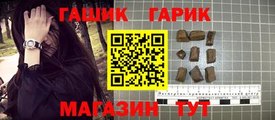 мяу мяу кристалл Рузаевка
