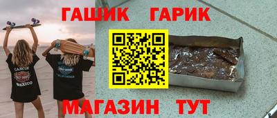 мяу мяу кристалл Рузаевка