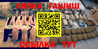 сатива Рыбинск