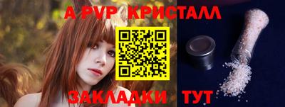 сатива Рыбинск