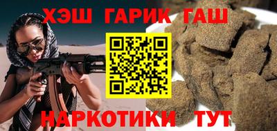 сатива Рыбинск