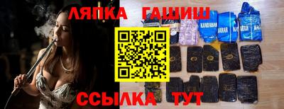 сатива Рыбинск