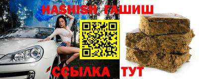 мяу мяу кристалл Рузаевка