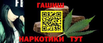 мяу мяу кристалл Рузаевка