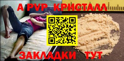 сатива Рыбинск