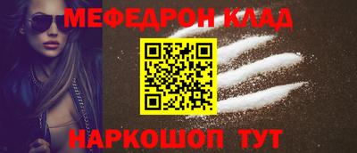 сатива Рыбинск