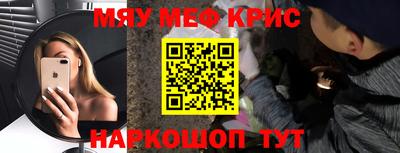 сатива Рыбинск