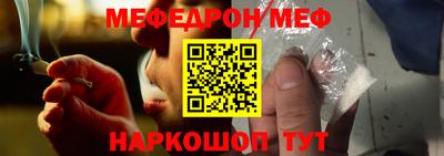 сатива Рыбинск