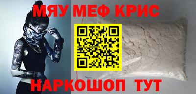 сатива Рыбинск
