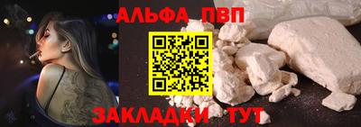 сатива Рыбинск