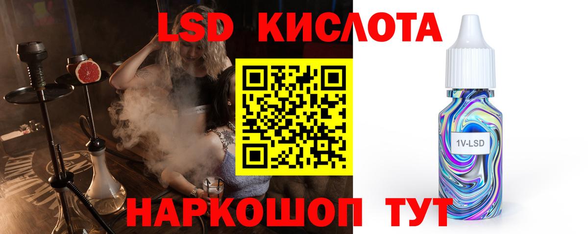 ЛСД экстази ecstasy Прохладный