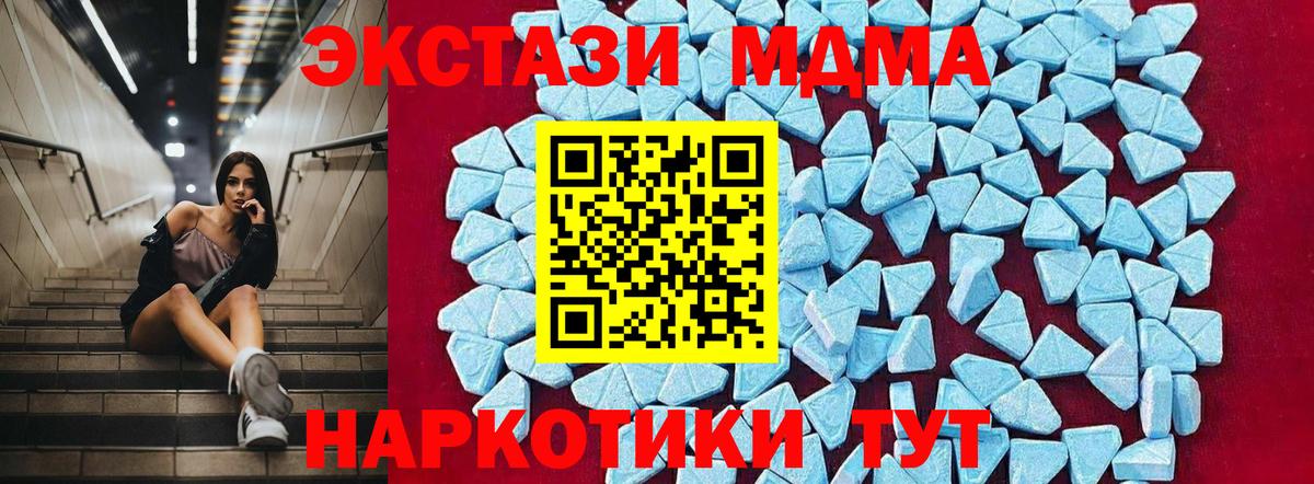 МДМА crystal Прохладный