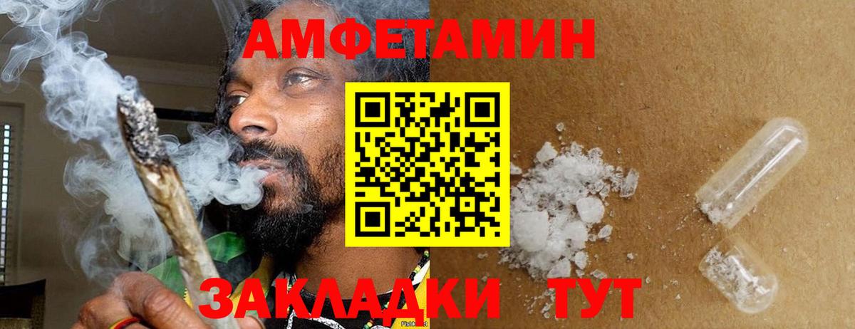 МЕТАМФЕТАМИН винт  Вход с VPN  Прохладный 