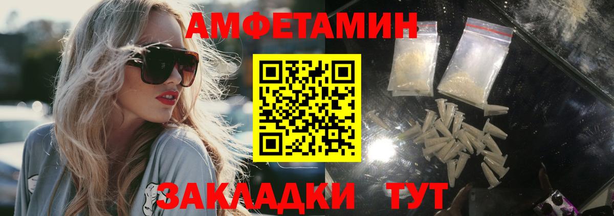 Метамфетамин кристалл Прохладный