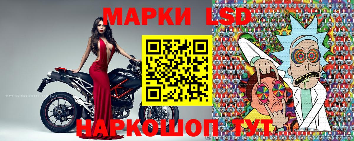 Марки NBOMe 1,5мг  Вход с VPN  Марки 25I-NBOMe  Прохладный 